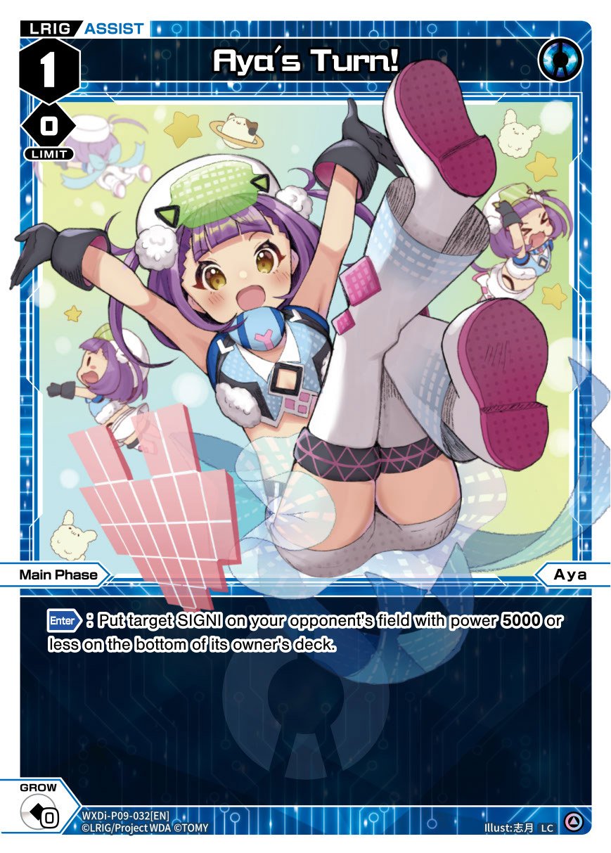 WXDi-P09-032 Aya's Turn!