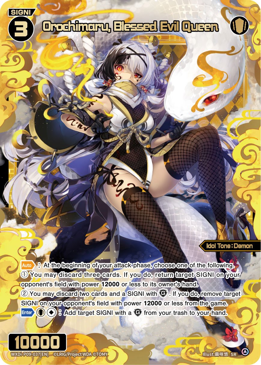 WXDi-P09-037 Orochimaru, Blessed Evil Queen