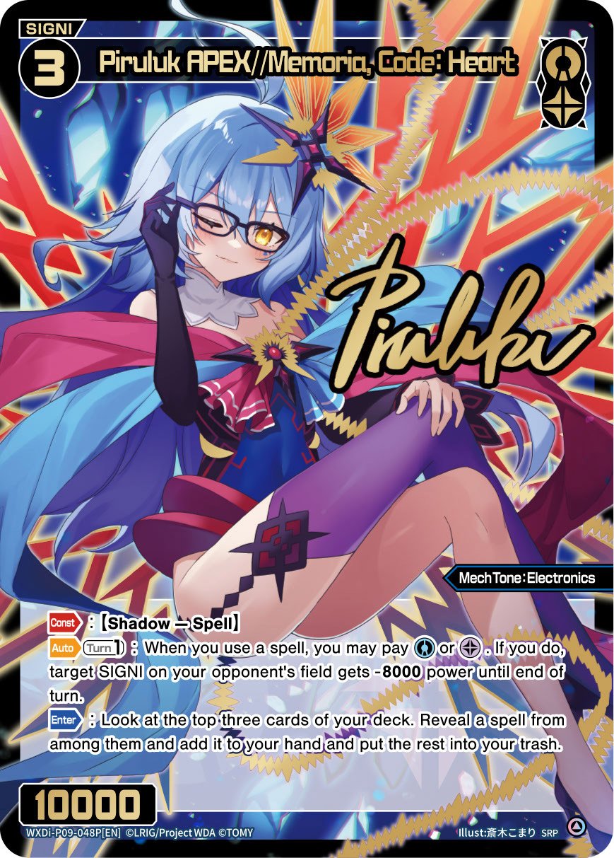 WXDi-P09-048P Piruluk APEX//Memoria, Code: Heart