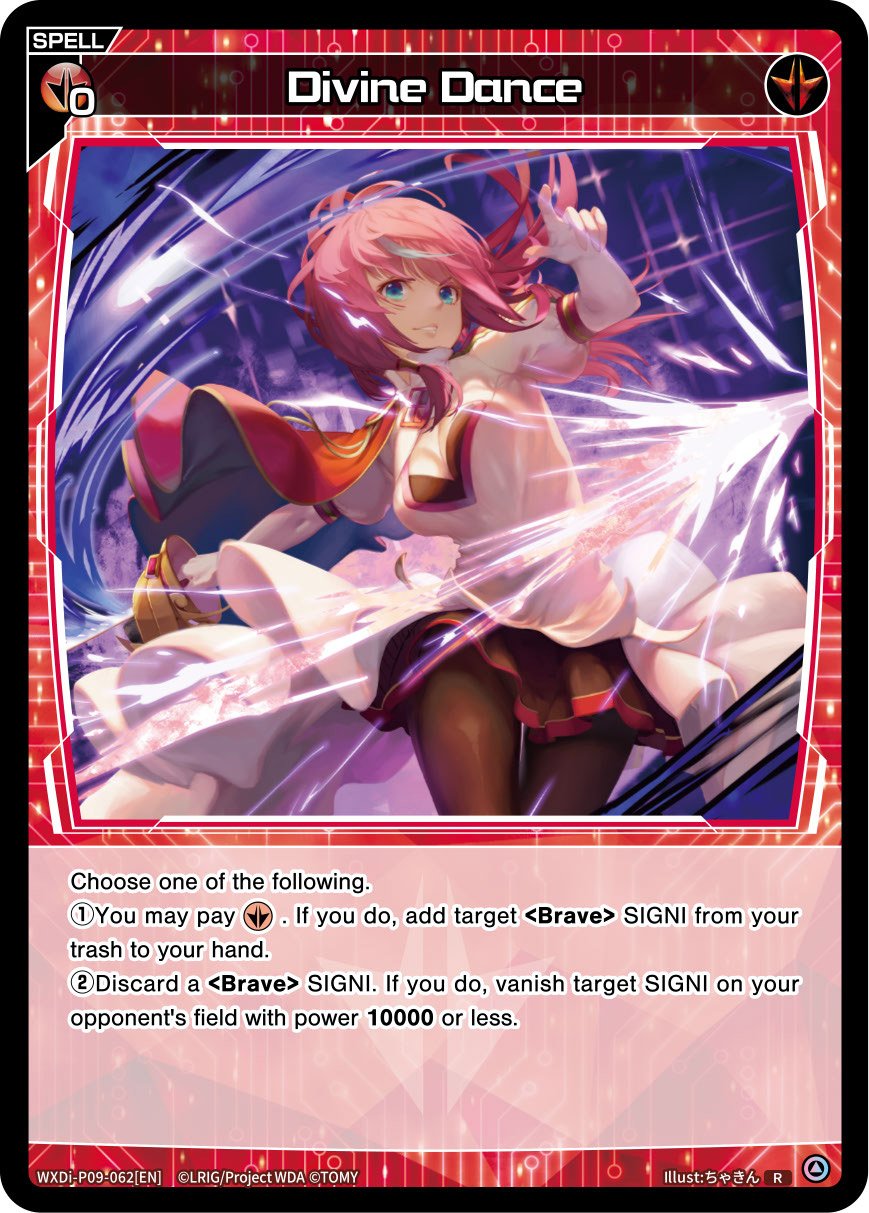 WXDi-P09-062 Divine Dance