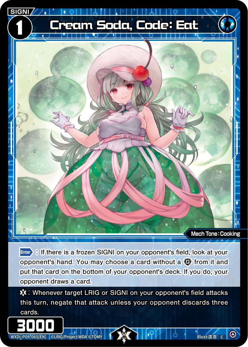 WXDi-P09-065 Cream Soda, Code: Eat