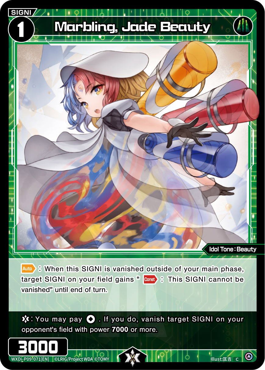 WXDi-P09-071 Marbling, Jade Beauty