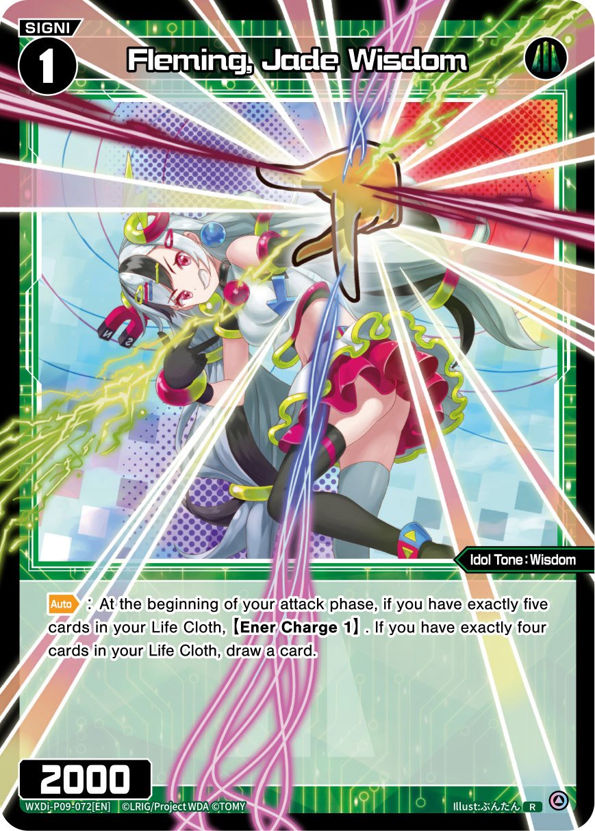 WXDi-P09-072 Fleming, Jade Wisdom