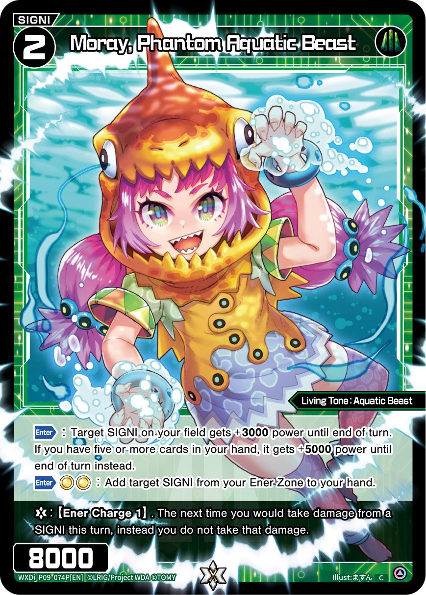 WXDi-P09-074P Moray, Phantom Aquatic Beast