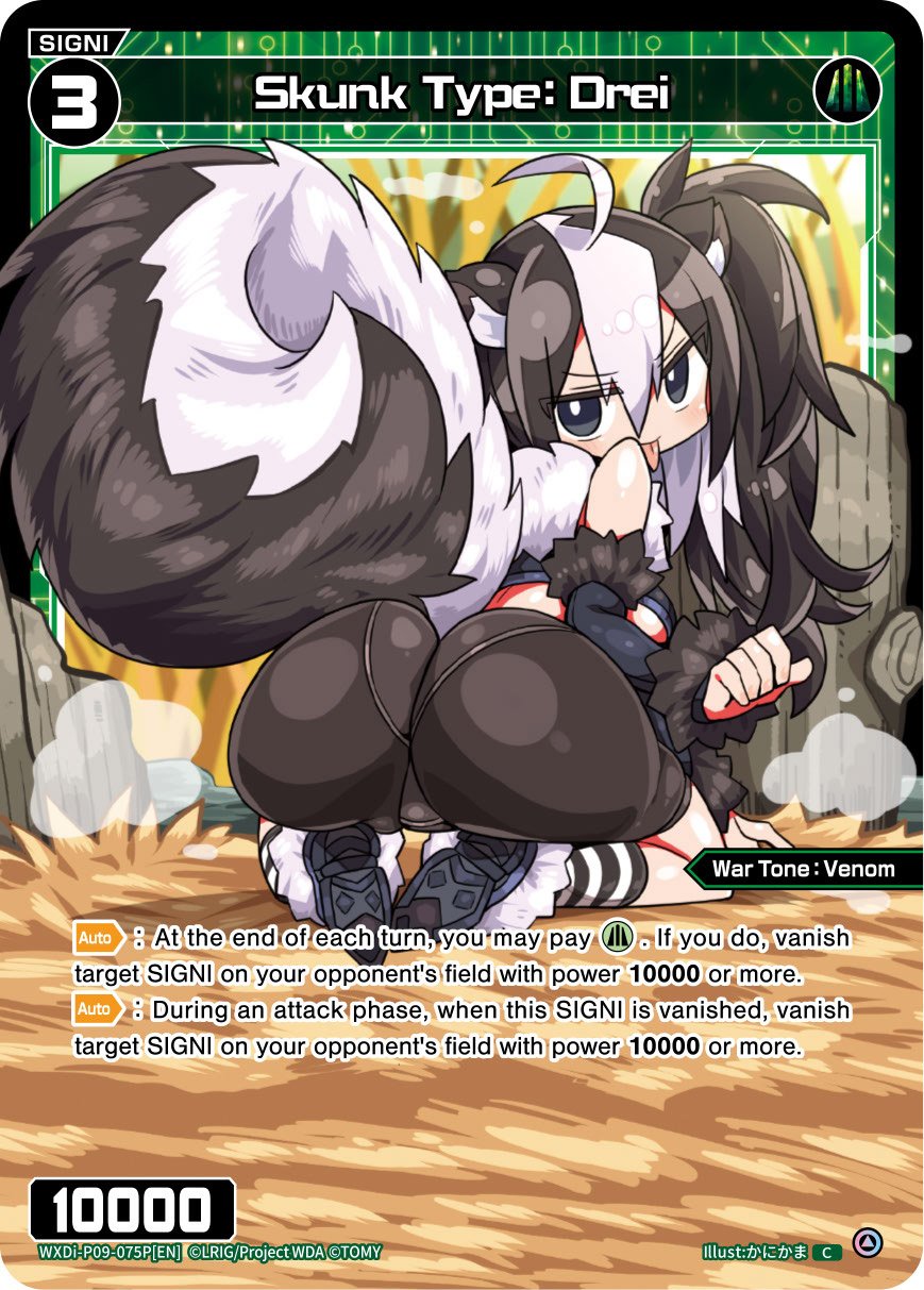 WXDi-P09-075P Skunk Type: Drei