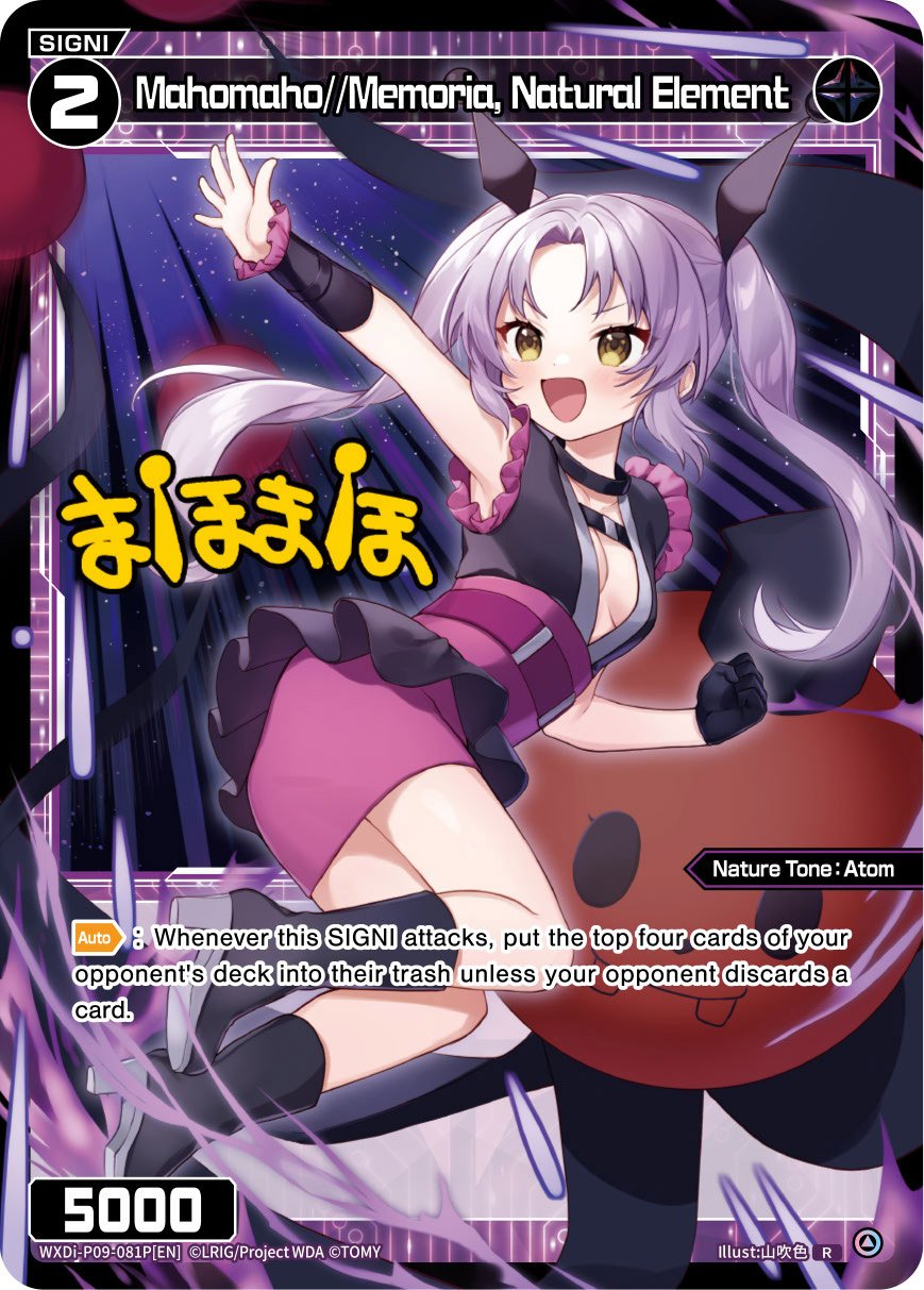 WXDi-P09-081P Mahomaho//Memoria, Natural Element