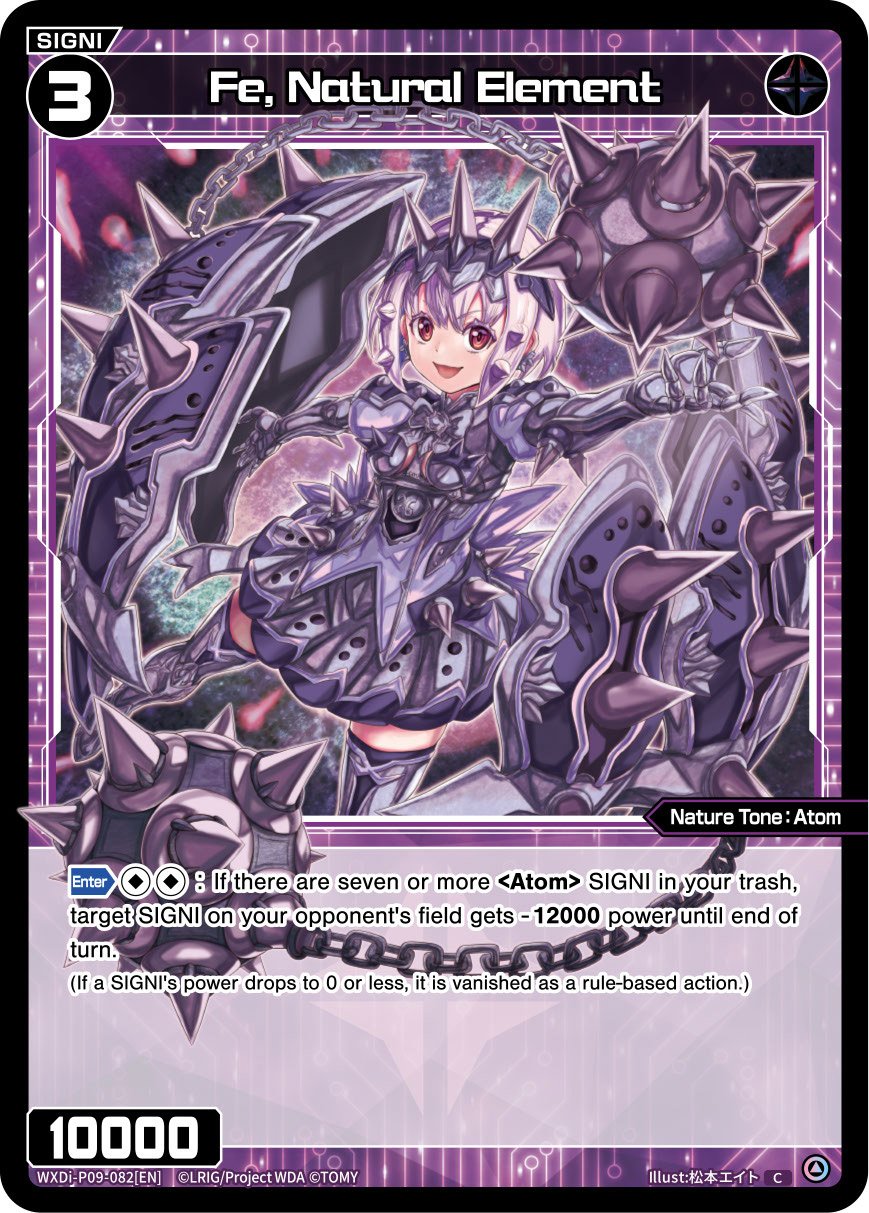 WXDi-P09-082 Fe, Natural Element