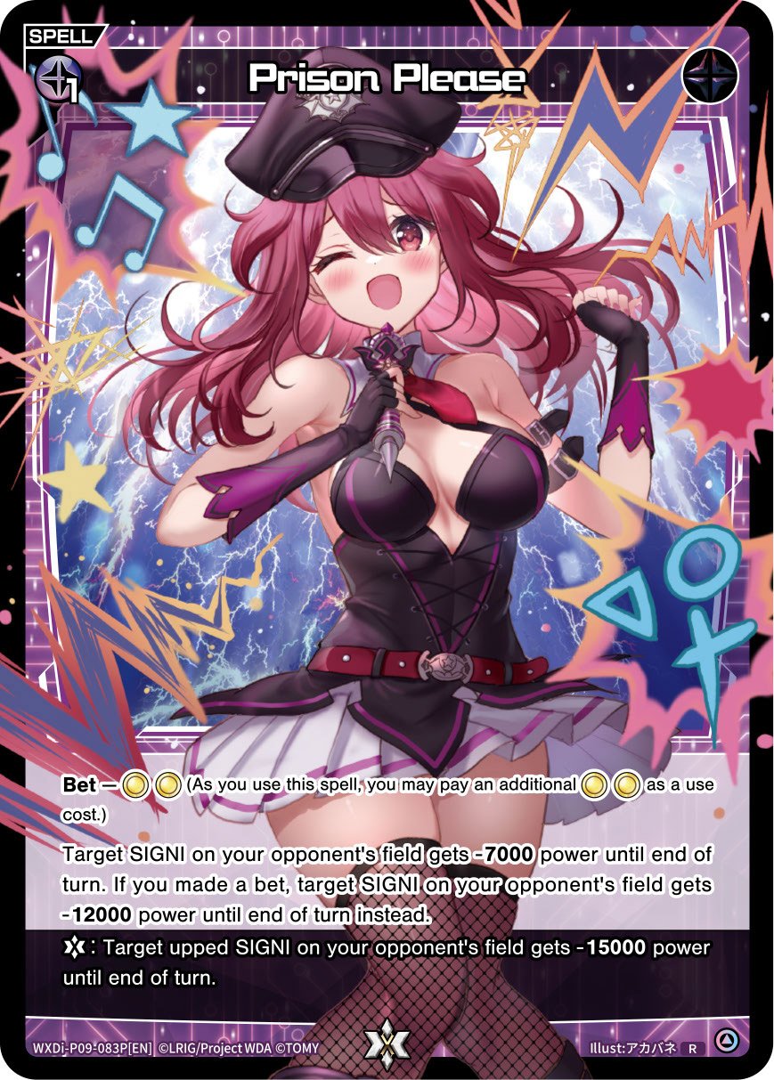 WXDi-P09-083P Prison Please