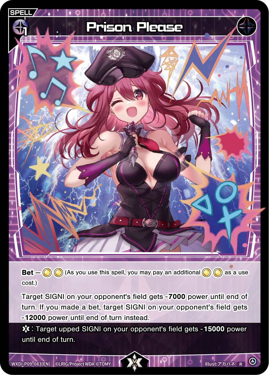 WXDi-P09-083 Prison Please