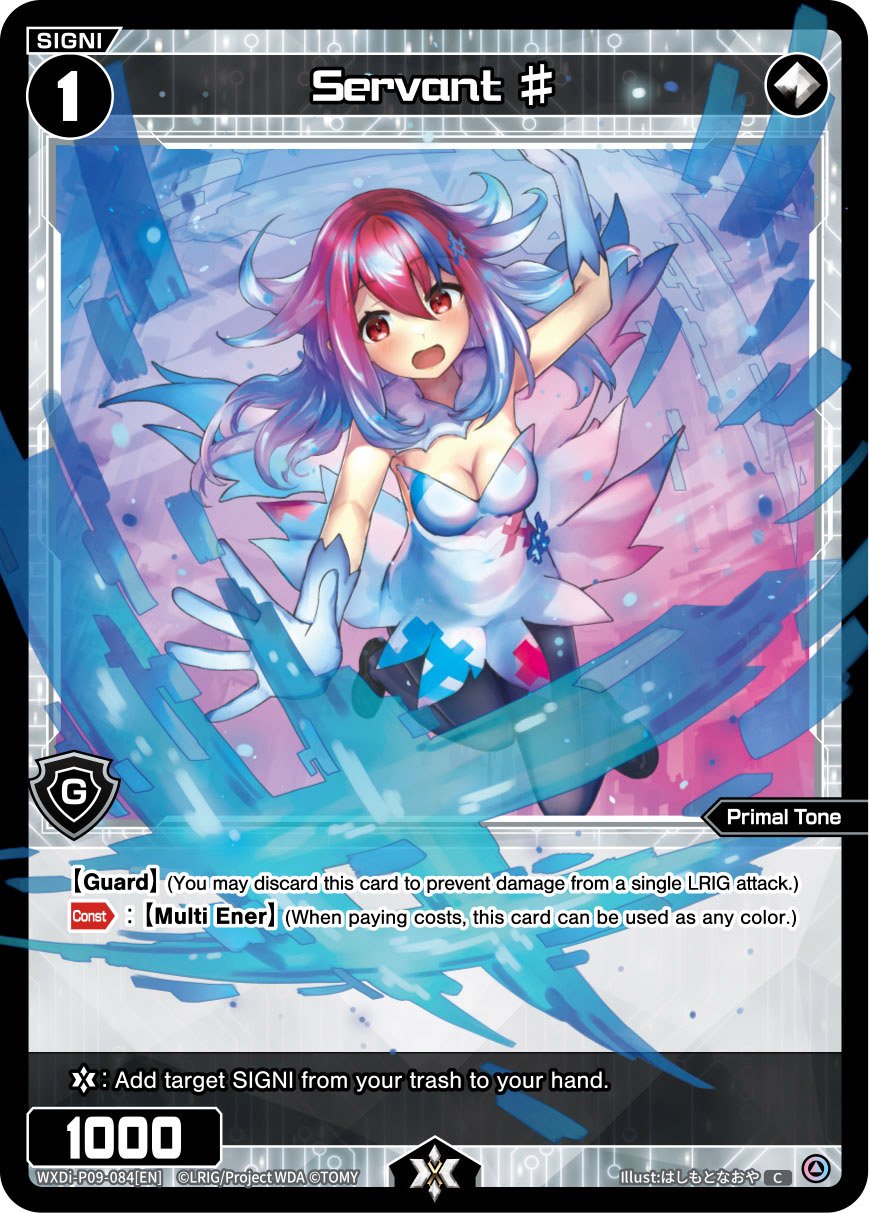 WXDi-P09-084 Servant ?