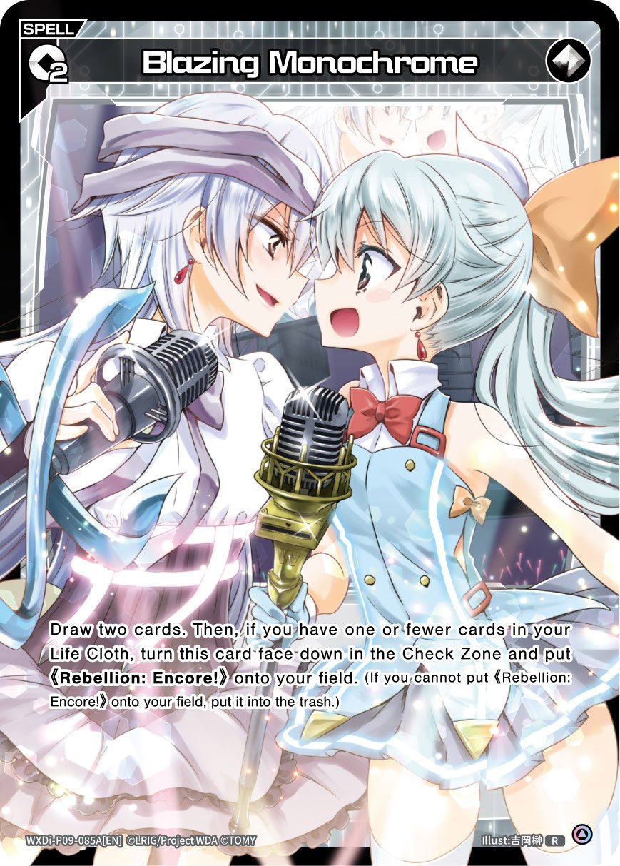 WXDi-P09-085A Blazing Monochrome