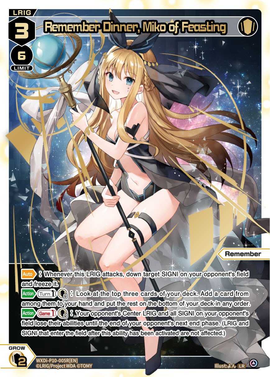 WXDi-P10-005R Remember Dinner, Miko of Feasting