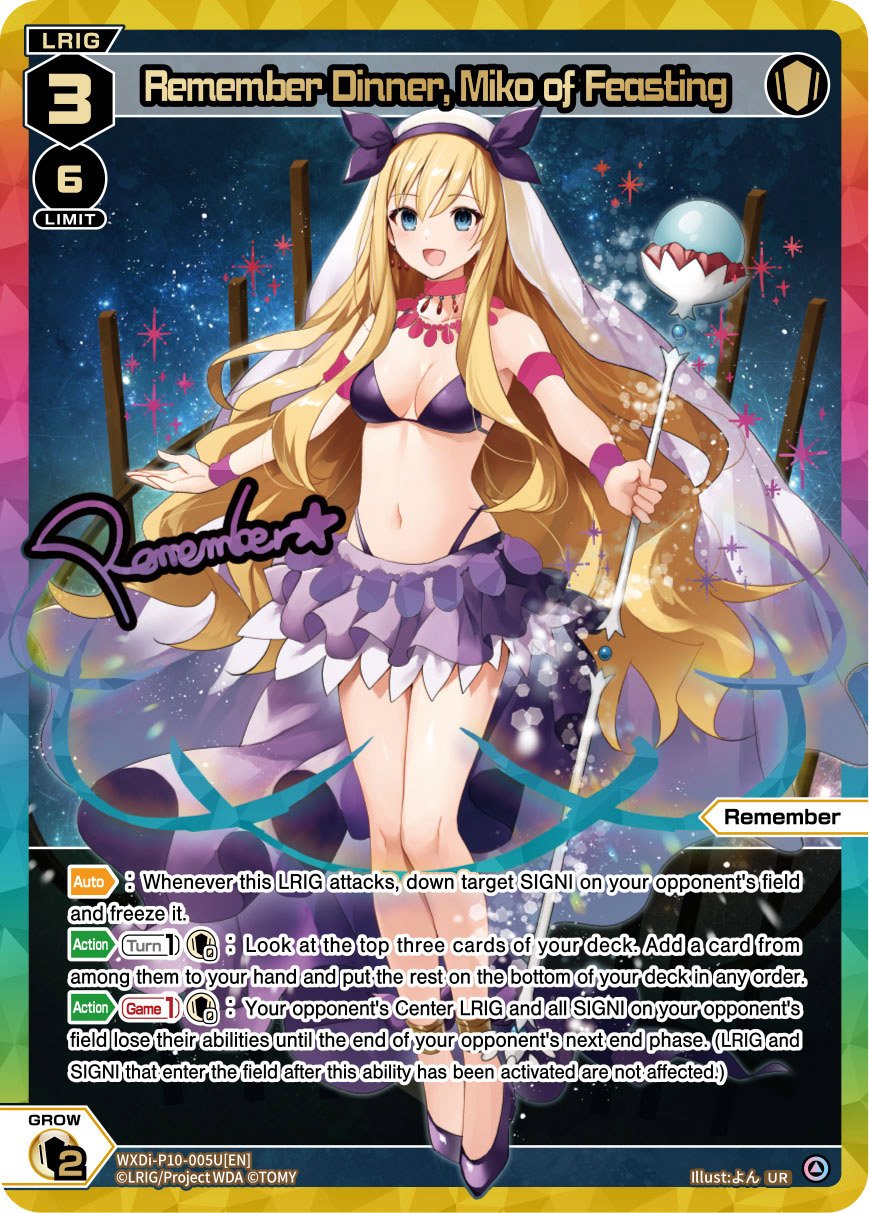 WXDi-P10-005U Remember Dinner, Miko of Feasting