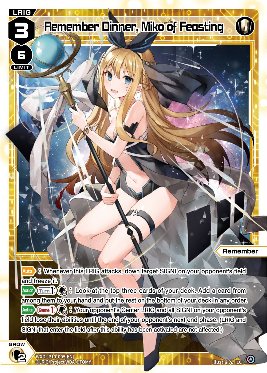 WXDi-P10-005 Remember Dinner, Miko of Feasting