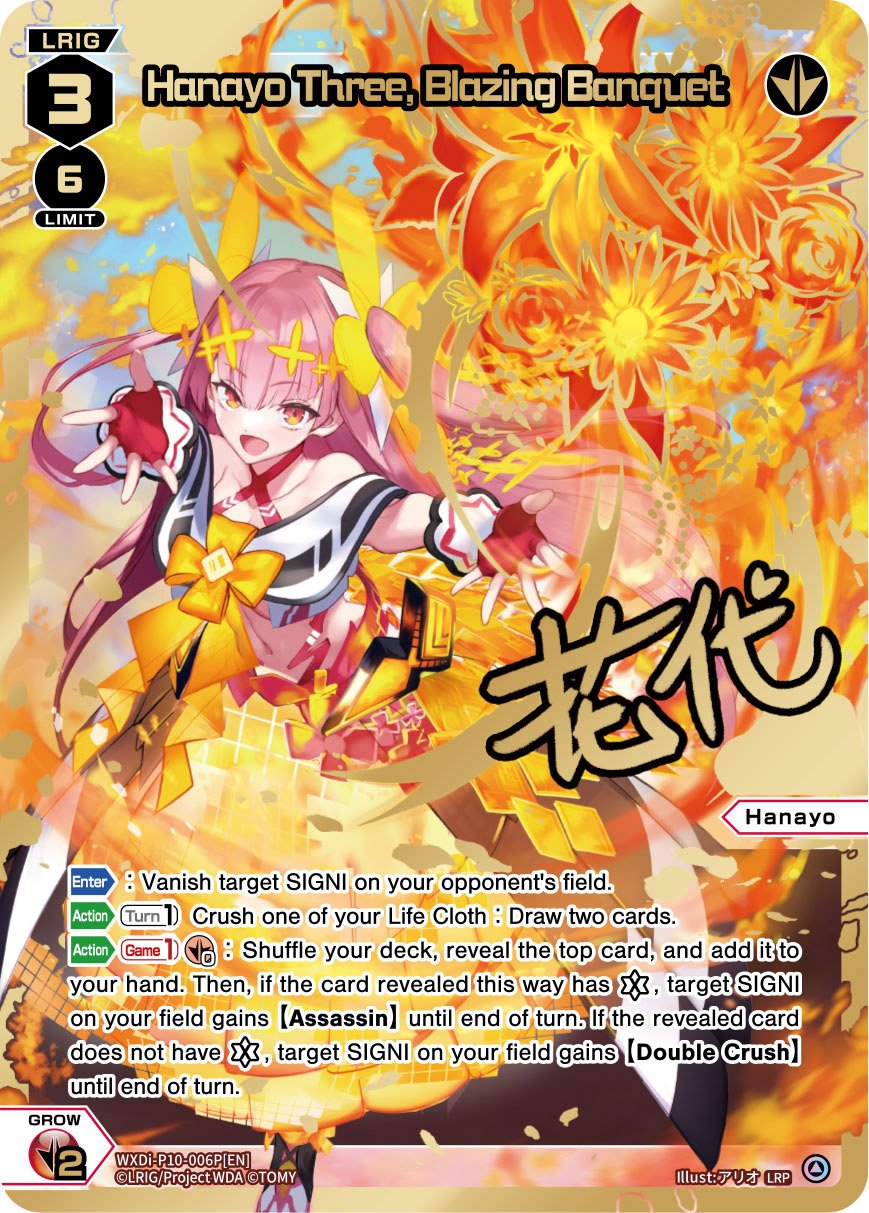 WXDi-P10-006P Hanayo Three, Blazing Boquet