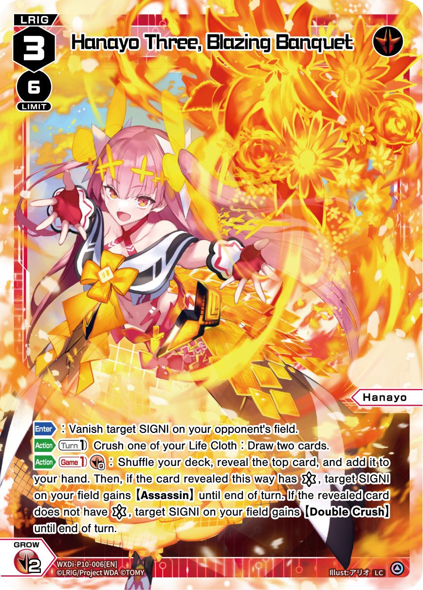 WXDi-P10-006 Hanayo Three, Blazing Boquet