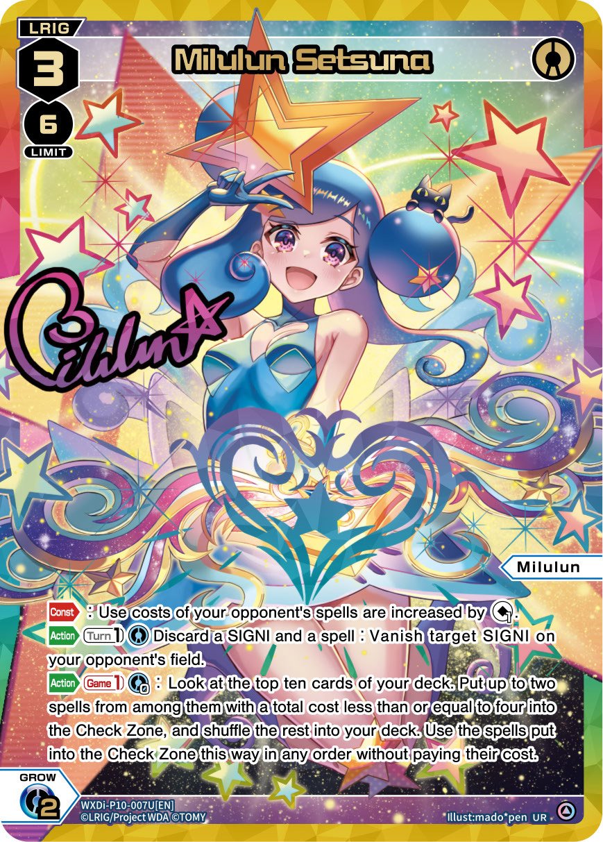 WXDi-P10-007U Milulun Setsuna