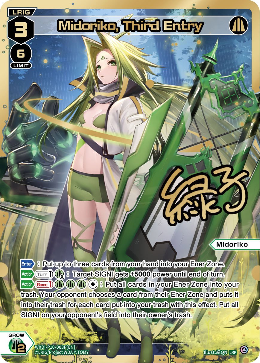 WXDi-P10-008P Midoriko, Third Entry