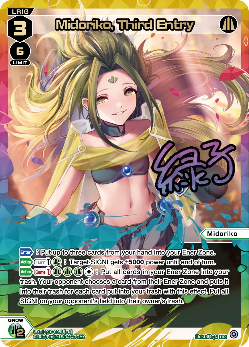 WXDi-P10-008U Midoriko, Third Entry