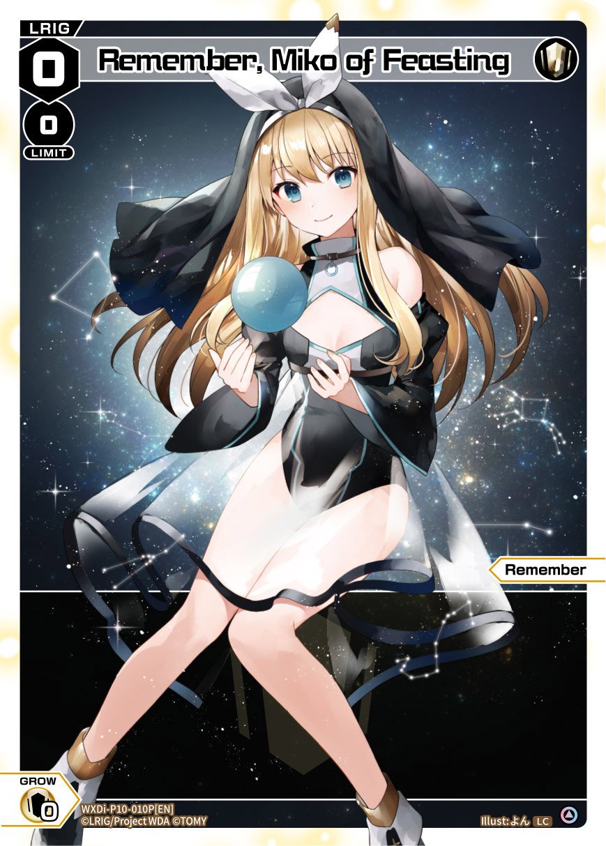 WXDi-P10-010P Remember, Miko of Feasting