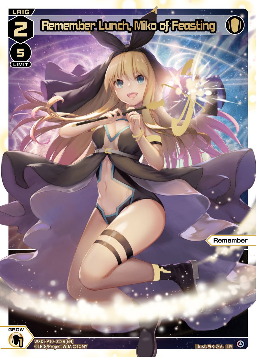 WXDi-P10-012R Remember Lunch, Miko of Feasting