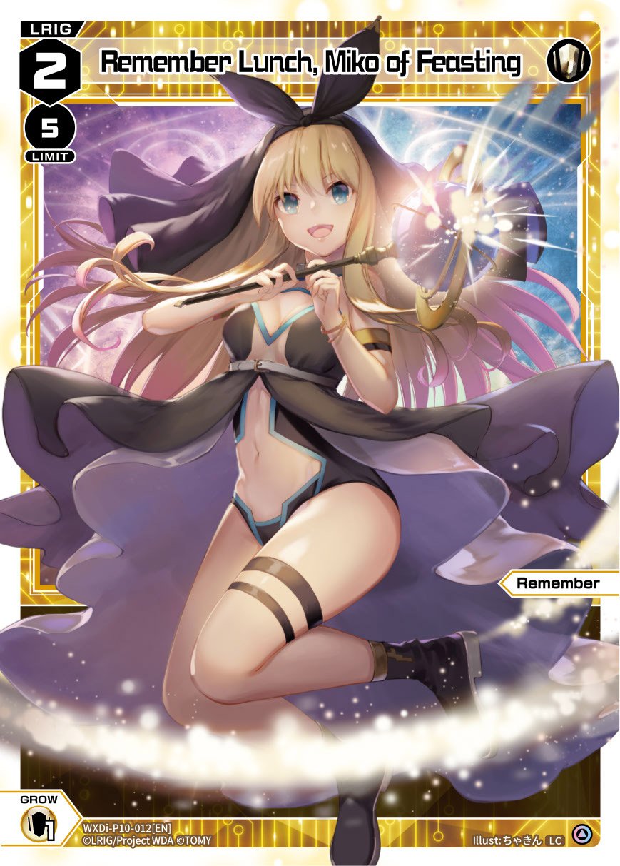 WXDi-P10-012 Remember Lunch, Miko of Feasting