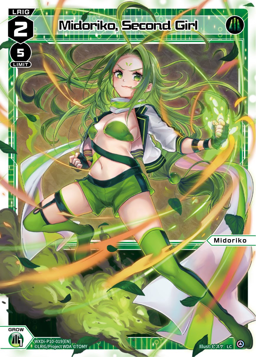 WXDi-P10-019 Midoriko, Second Girl