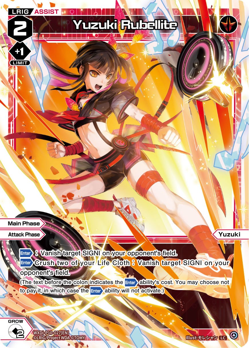 WXDi-P10-027 Yuzuki Rubellite