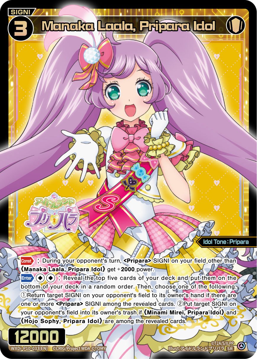 WXDi-P10-033 Manaka Laala, Pripara Idol