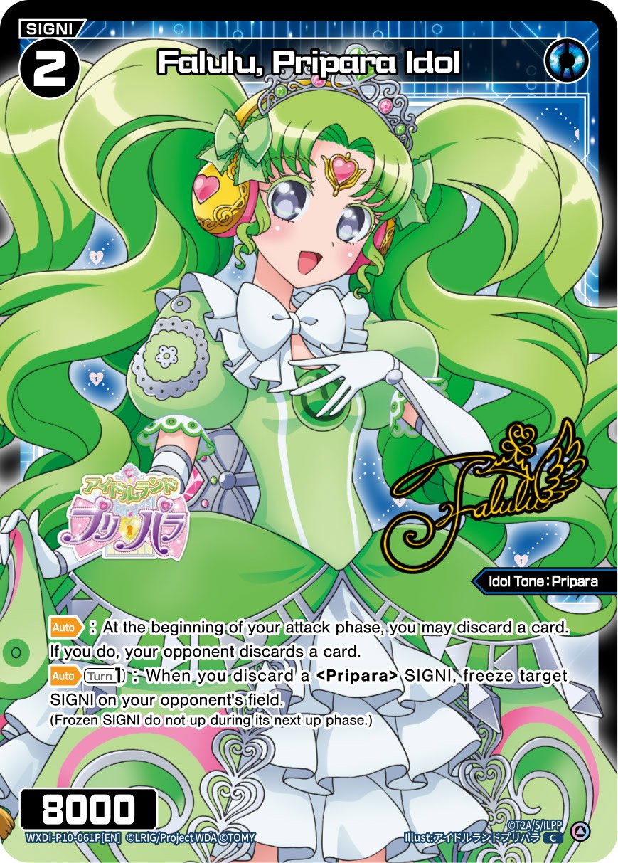 WXDi-P10-061P Falulu, Pripara Idol