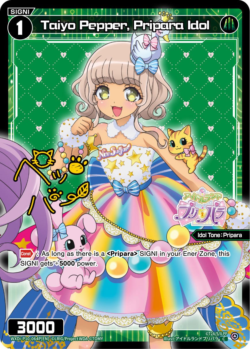 WXDi-P10-064P Taiyo Pepper, Pripara Idol