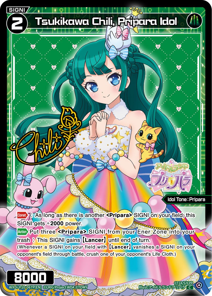 WXDi-P10-067P Tsukikawa Chili, Pripara Idol