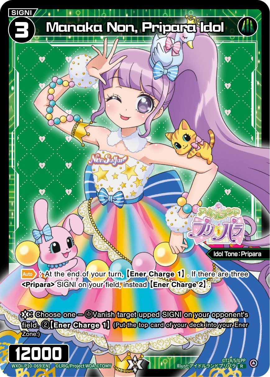 WXDi-P10-069 Manaka Non, Pripara Idol