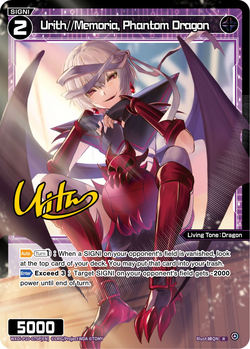 WXDi-P10-075P Urith//Memoria, Phantom Dragon