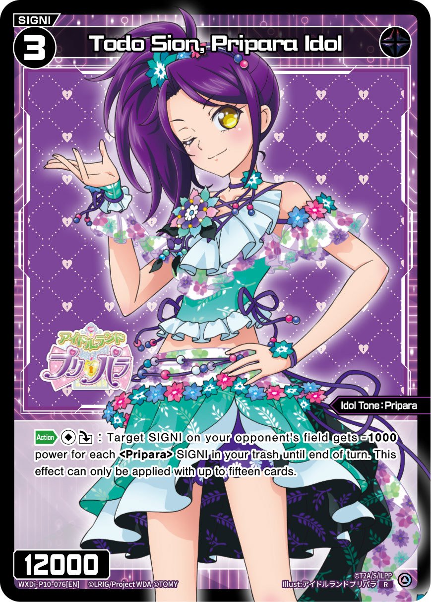 WXDi-P10-076 Todo Sion, Pripara Idol