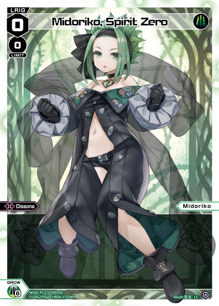 WXDi-P13-020P Midoriko, Spirit Zero