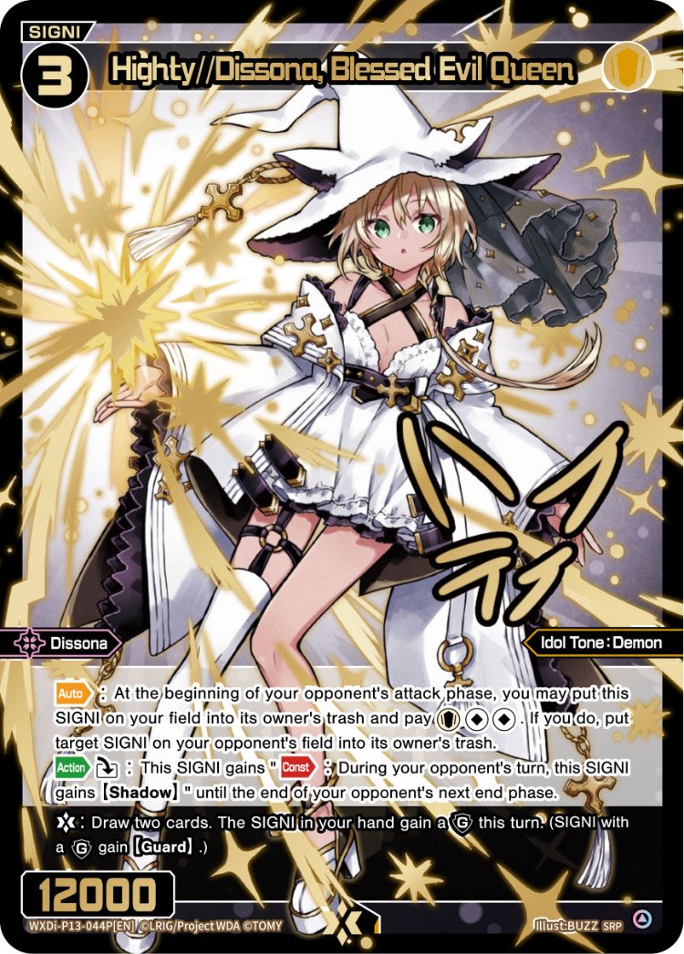 WXDi-P13-044P Highty//Dissona, Blessed Evil Queen