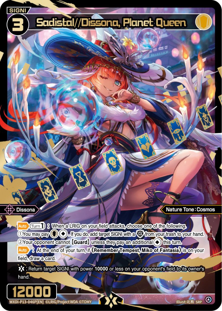 WXDi-P13-046P Sadistal//Dissona, Planet Queen
