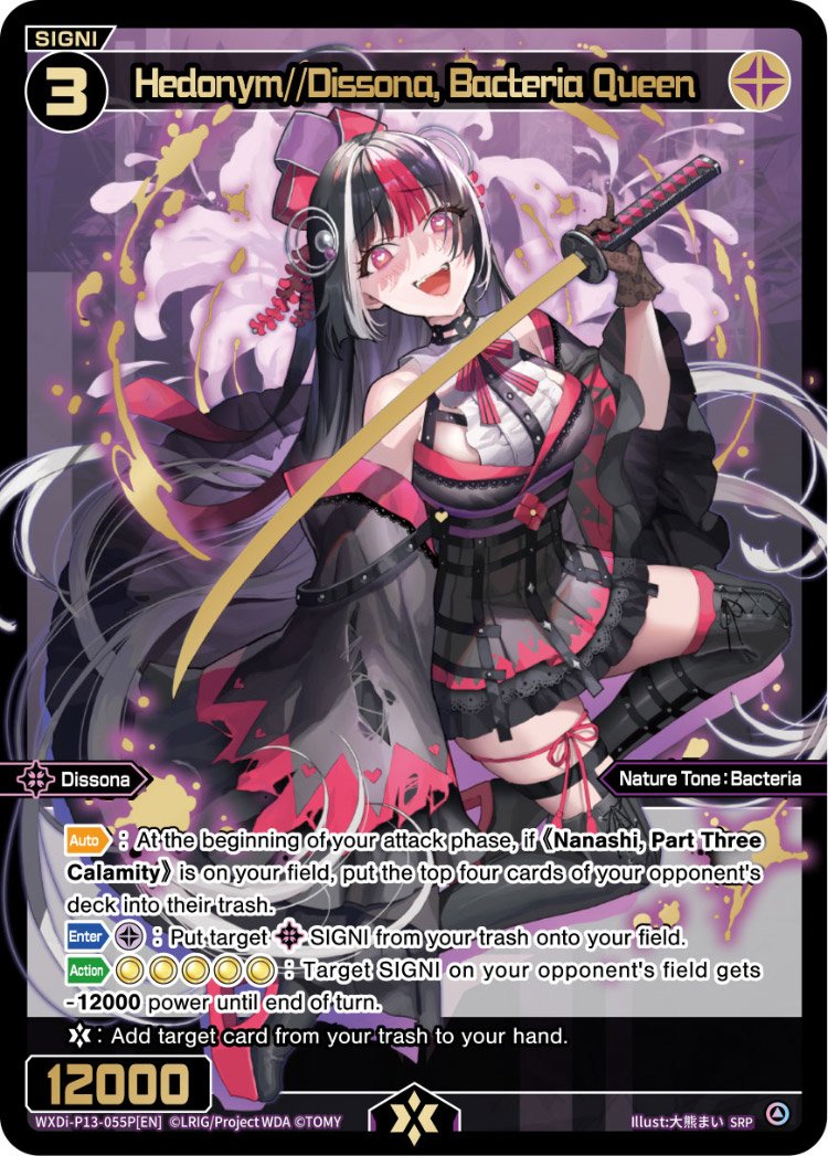 WXDi-P13-055P Hedonym//Dissona, Bacteria Queen