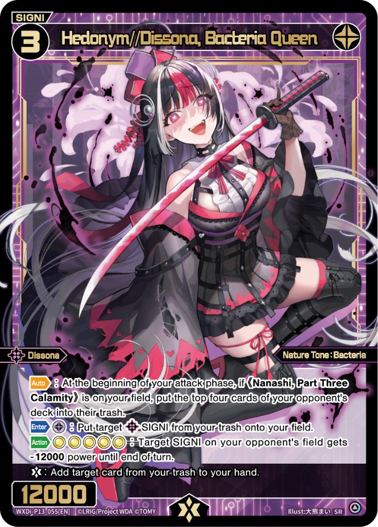 WXDi-P13-055 Hedonym//Dissona, Bacteria Queen