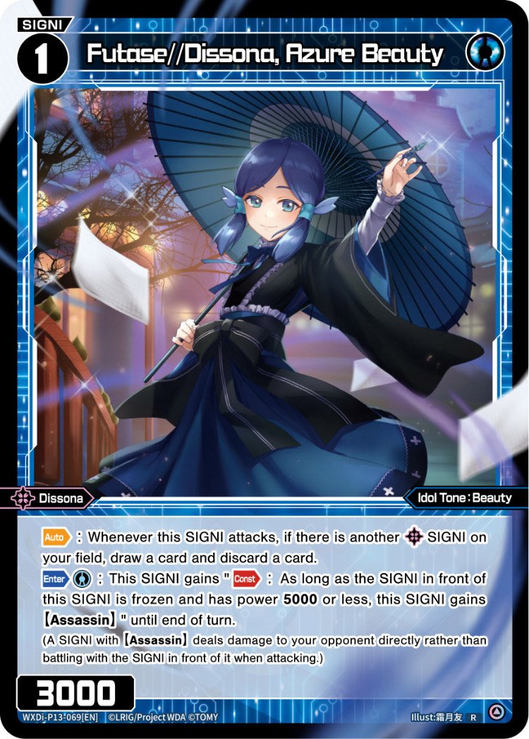 WXDi-P13-069 Futase//Dissona, Azure Beauty