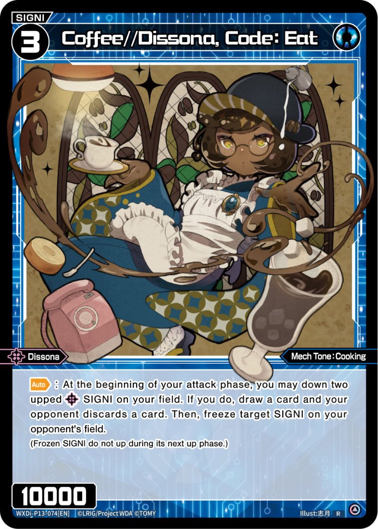 WXDi-P13-074 Coffee//Dissona, Code: Eat