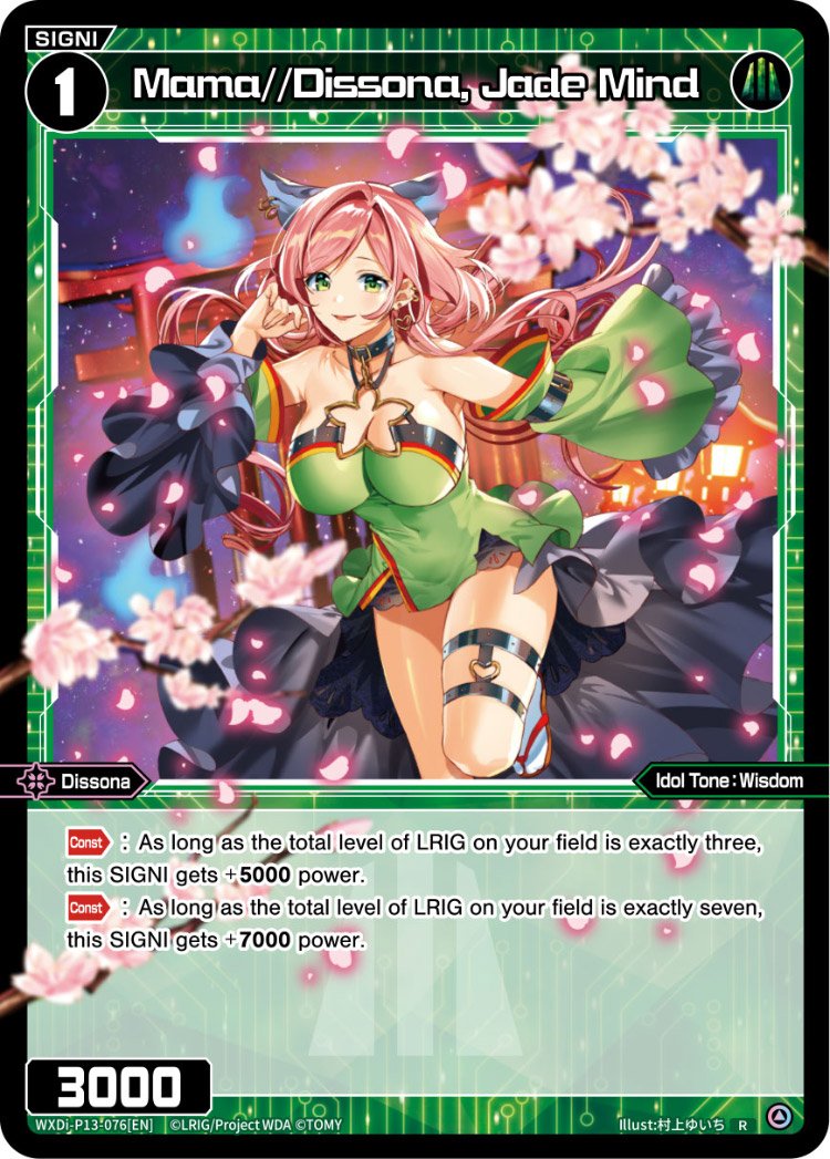 WXDi-P13-076 Mama//Dissona, Jade Mind