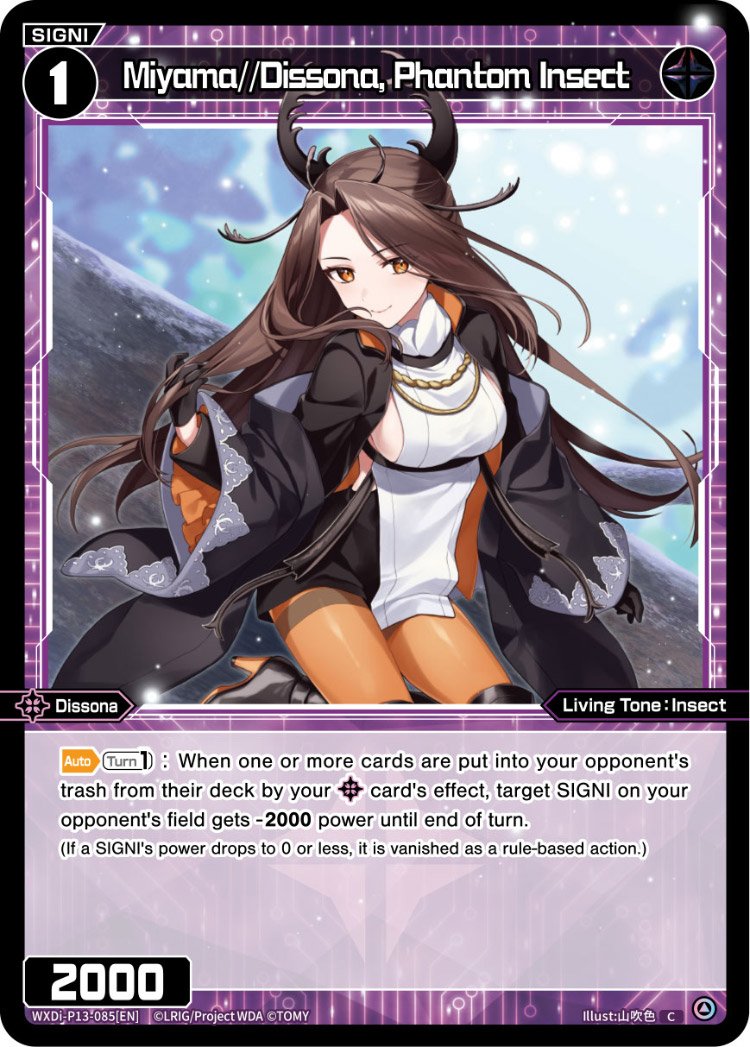 WXDi-P13-085 Miyama//Dissona, Phantom Insect