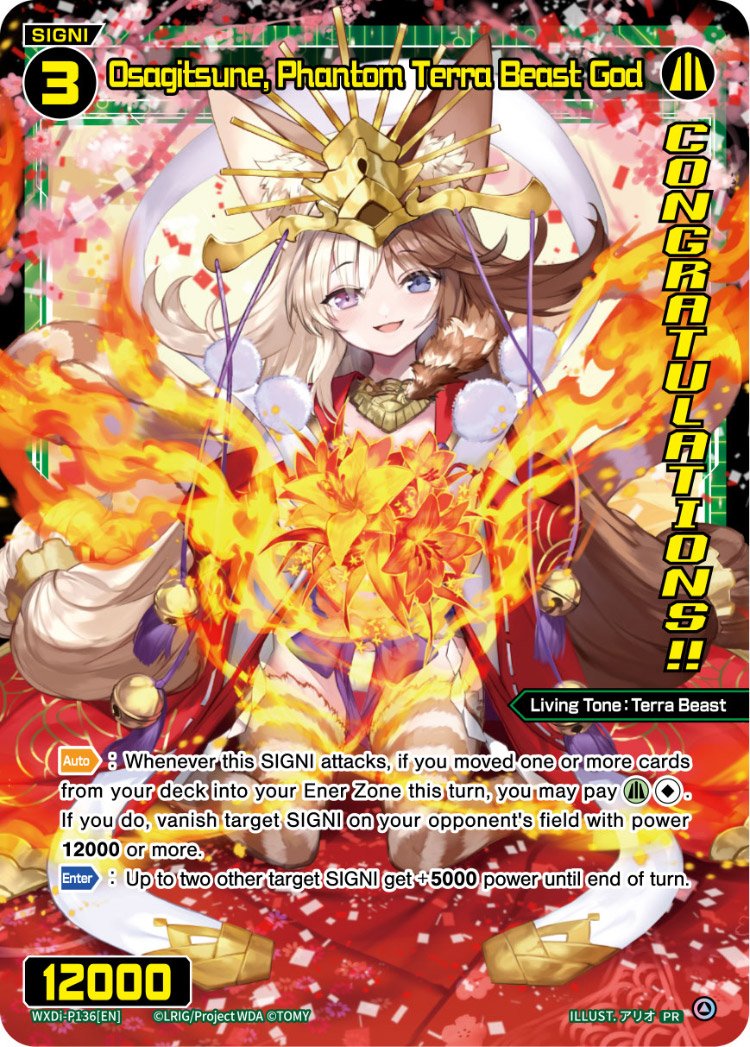 WXDi-P136 Osagitsune, Phantom Terra Beast God