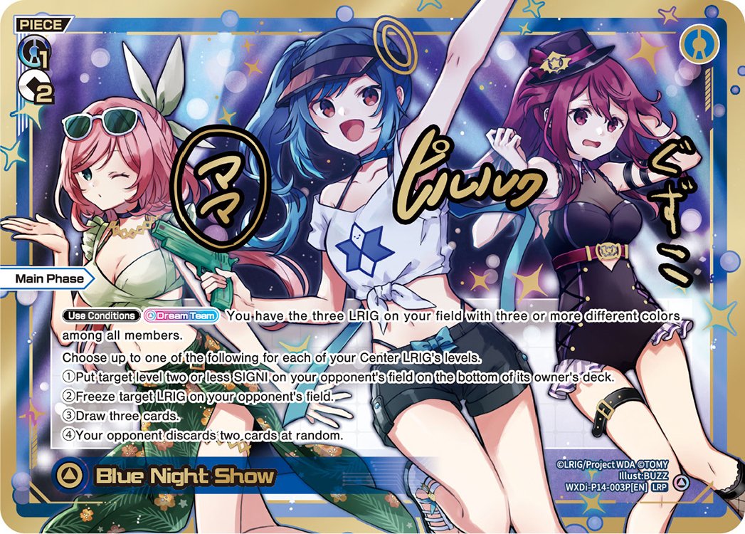 WXDi-P14-003P Blue Night Show