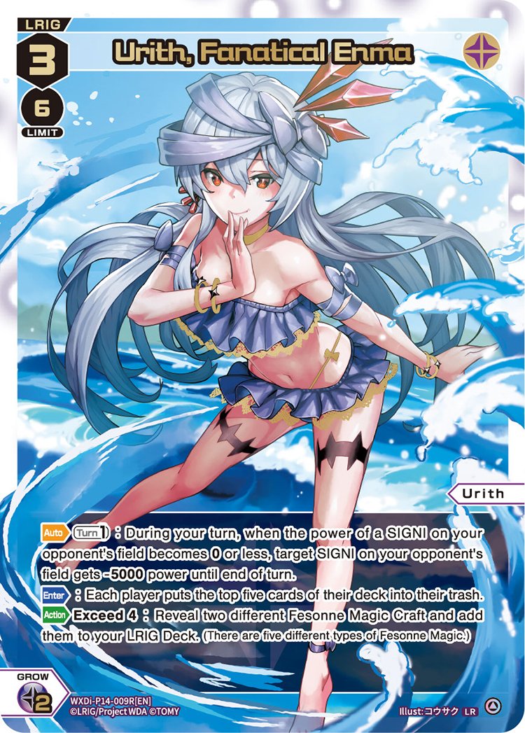 WXDi-P14-009R Urith, Fanatical Enma