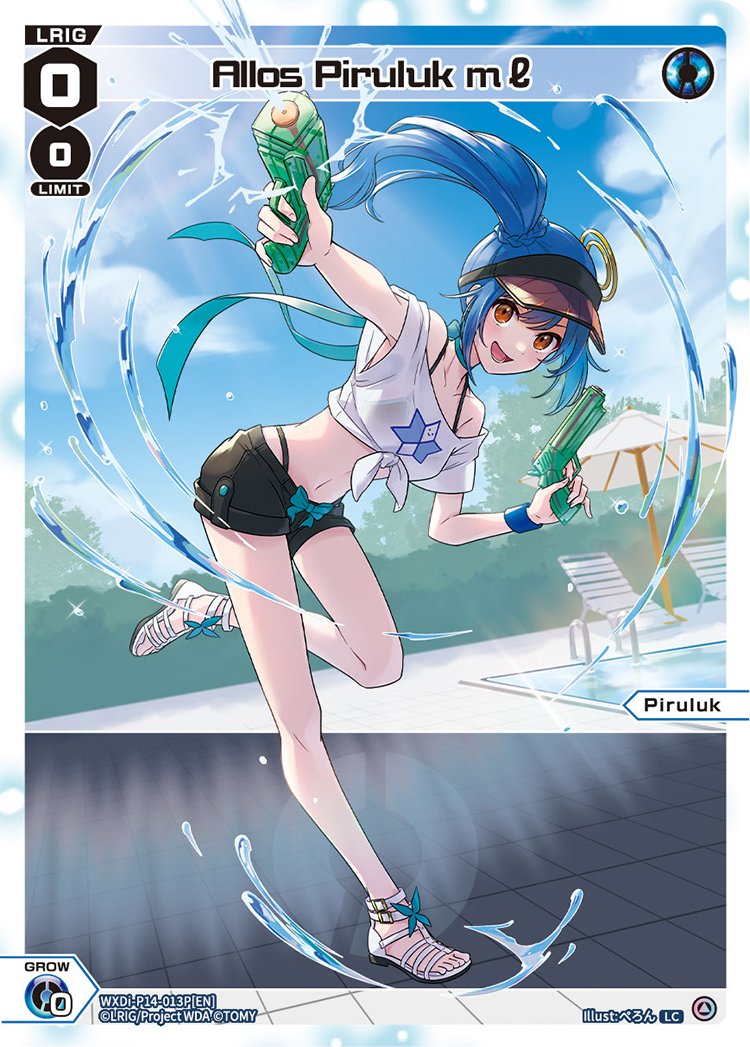 WXDi-P14-013P Allos Piruluk m?