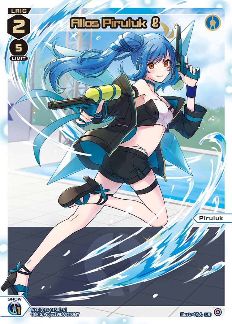 WXDi-P14-015R Allos Piruluk ?