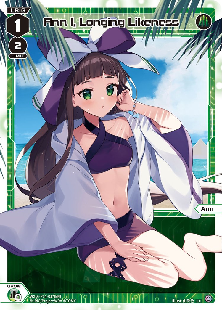 WXDi-P14-017 Ann I, Longing Likeness